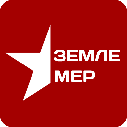 Логотип компании Землемер